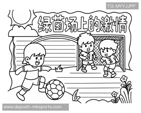 足球小报的创意制作指南与精彩内容分享让你成为校园足球小达人
